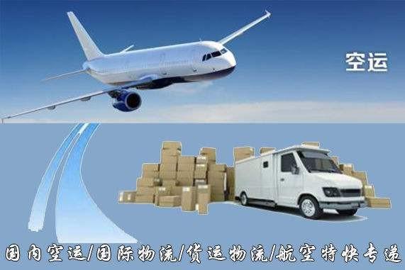 澄迈设备空运