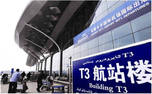 澄迈空运乌鲁木齐机场